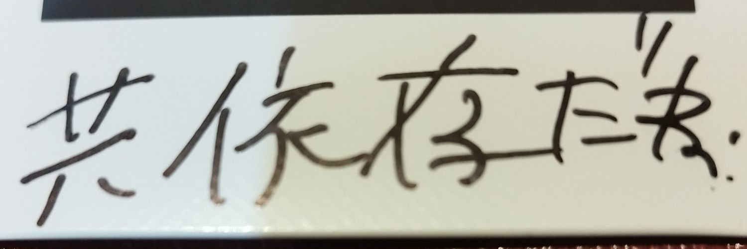 mogmogsusuru's profile banner image