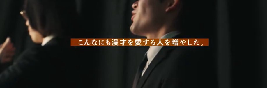 なつ banner