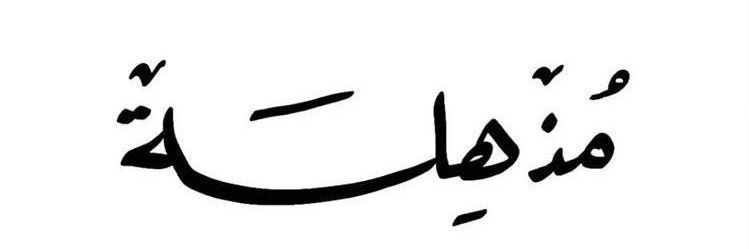 A banner