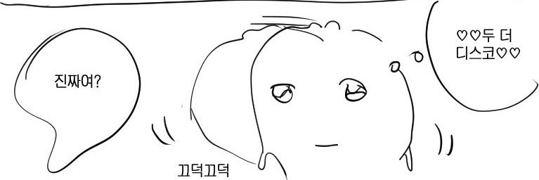먼지's banner
