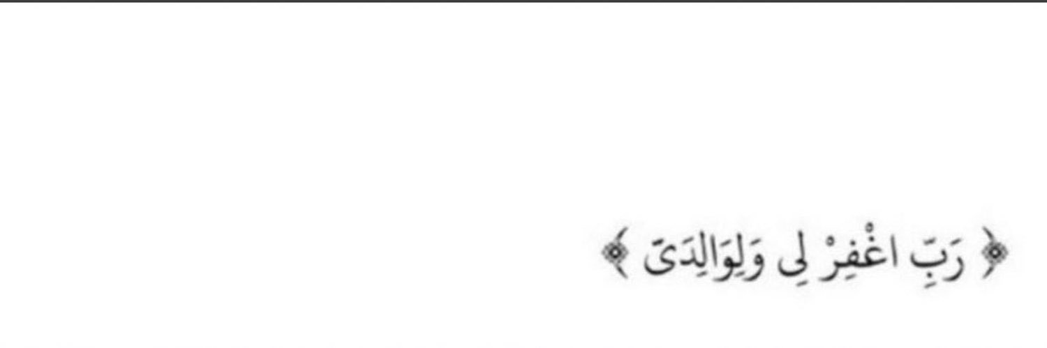 هــداج banner