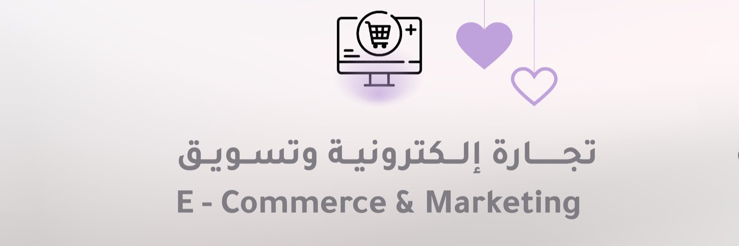 hajeralsaeed's profile banner image