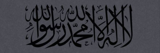 غُصن 🤍 banner