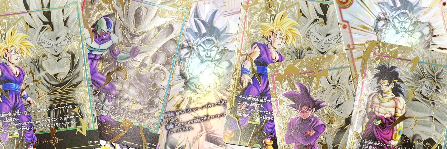 DOPA!オリパ ドラゴンボールカード banner