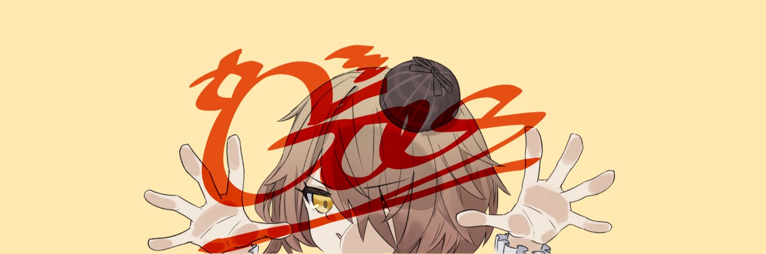 がす's banner