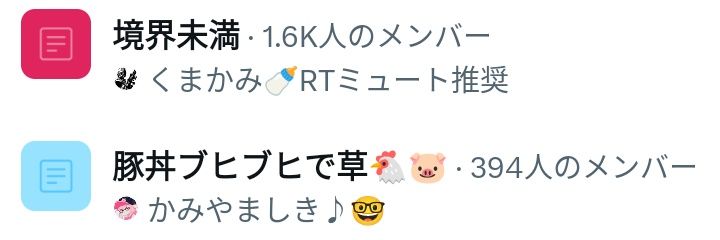いちか banner