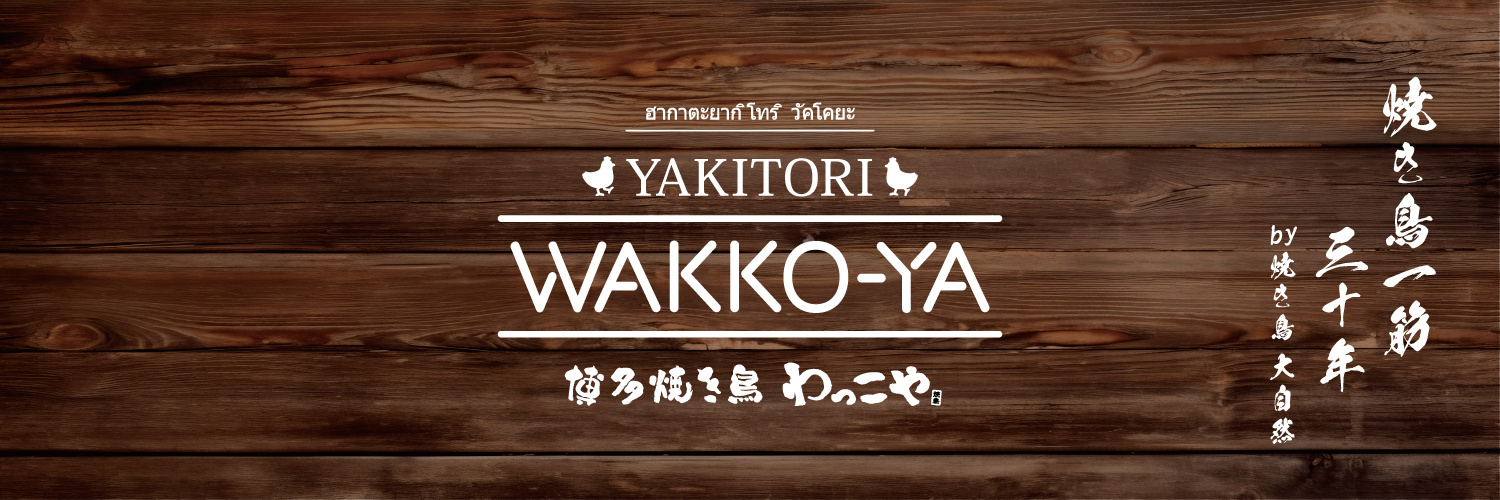 wakko_ya's profile banner image