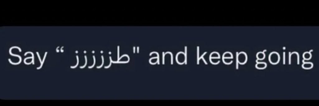 طيف banner