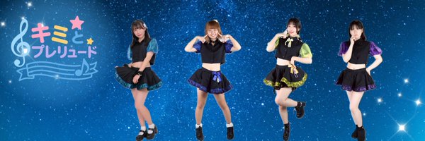 prelude_seas Profile Banner