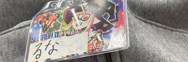 lun_assb Profile Banner