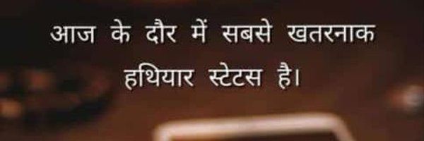 Ramsingh024 Profile Banner