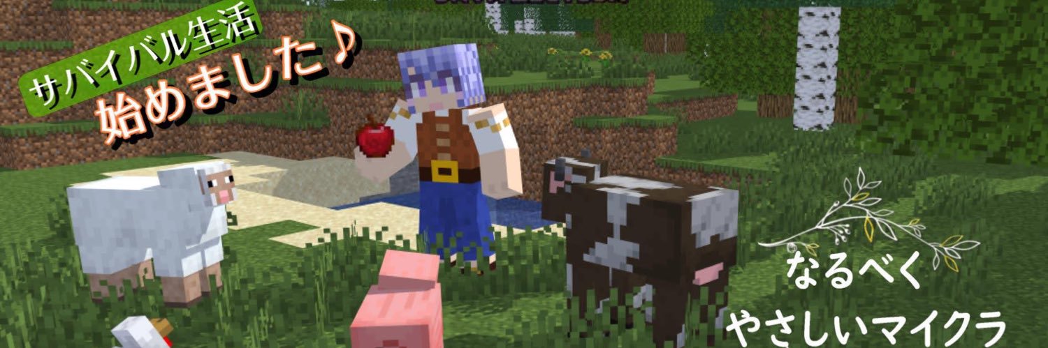 瓶の中の小人 banner