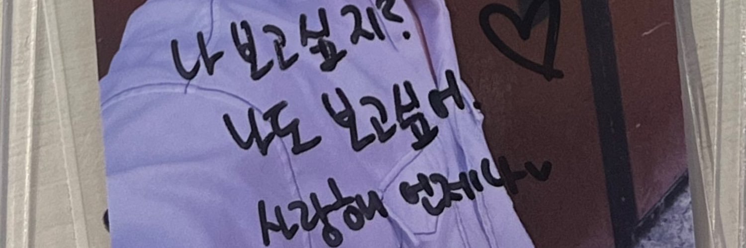 비비‎•᷄ɞ•᷅ banner