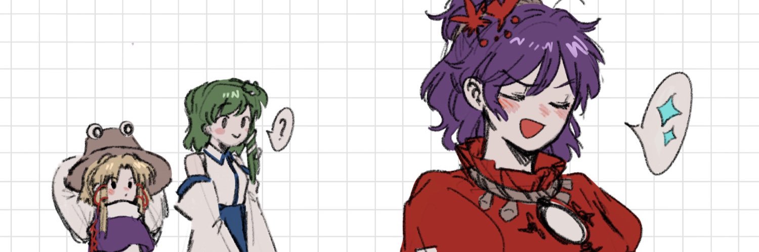 とんじる banner