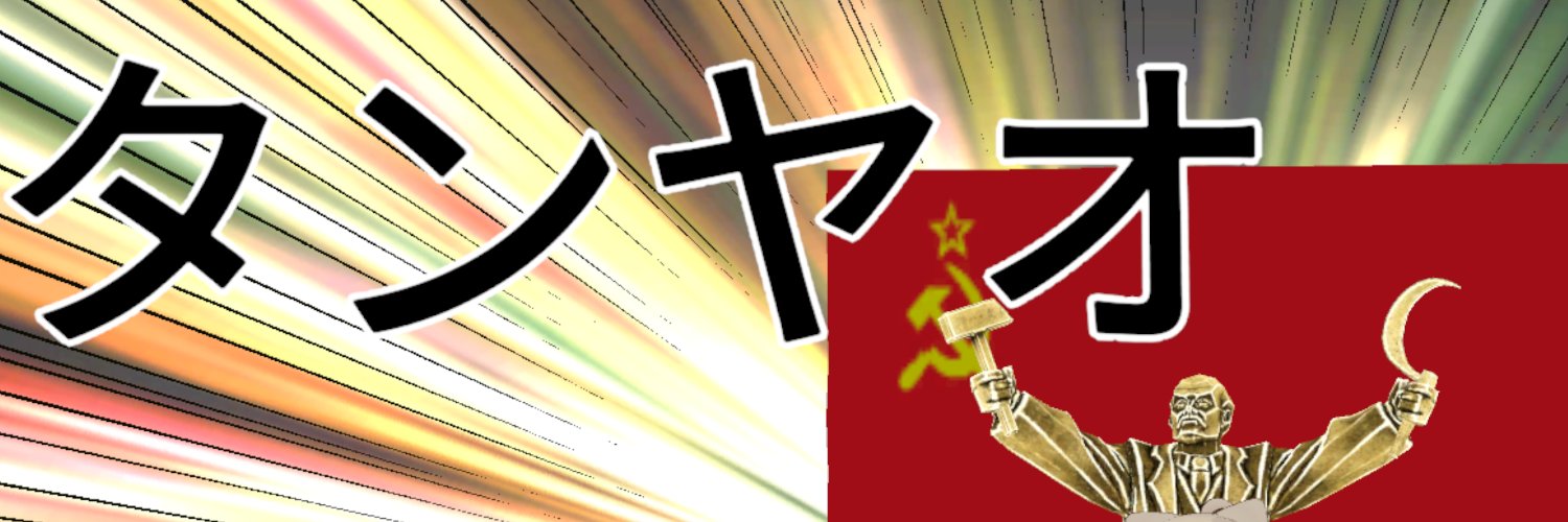 aru00mikan's profile banner image