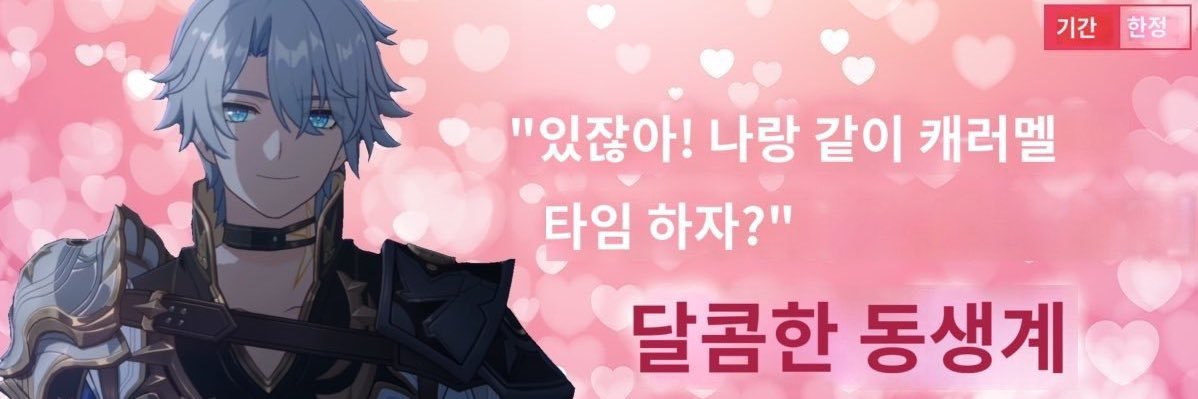 냐메 (상태: 논랑모드) banner