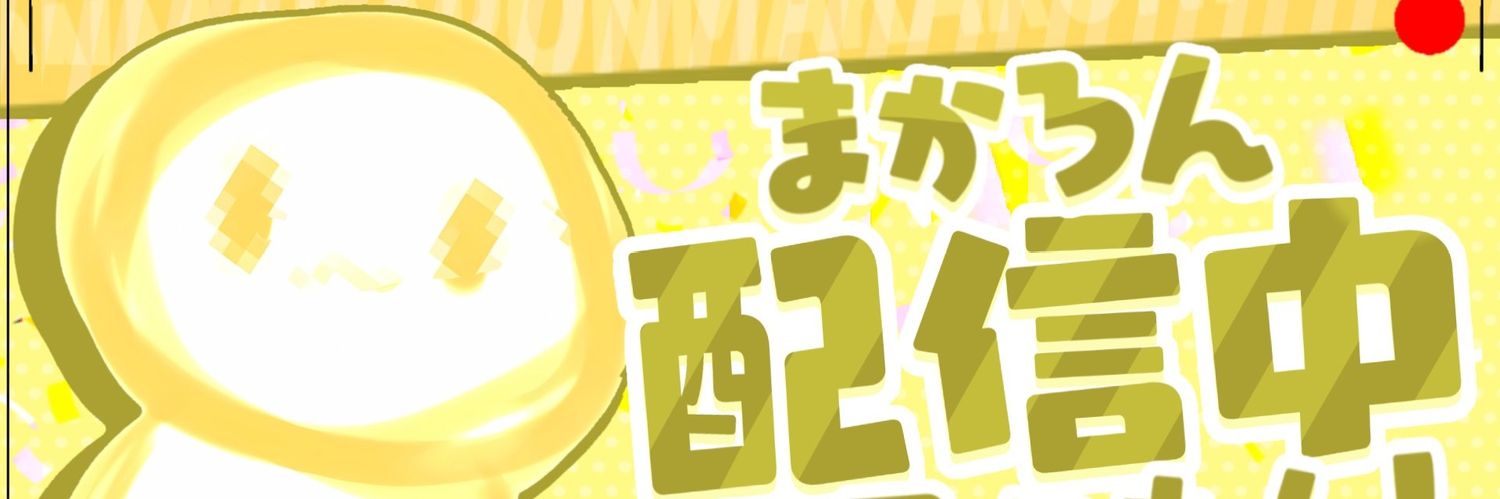 mkrnxz's profile banner image