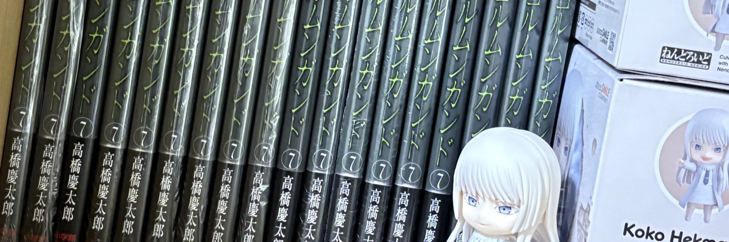 h_ill_R's profile banner image