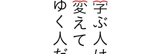 役満 banner