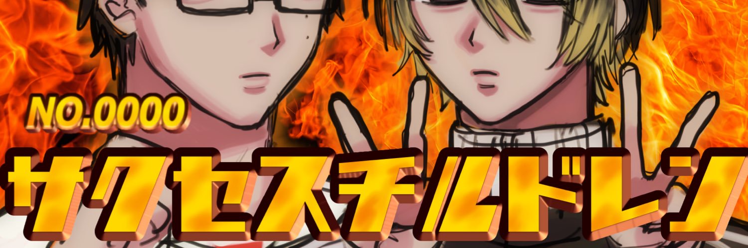 煮こごり banner