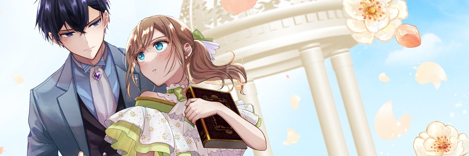 湯瀬ライム@愛さな宣言2巻発売中🌷 banner