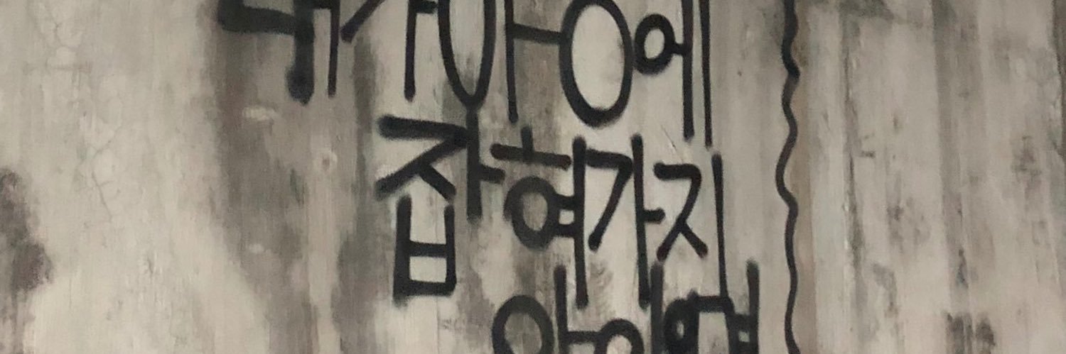 삥 banner