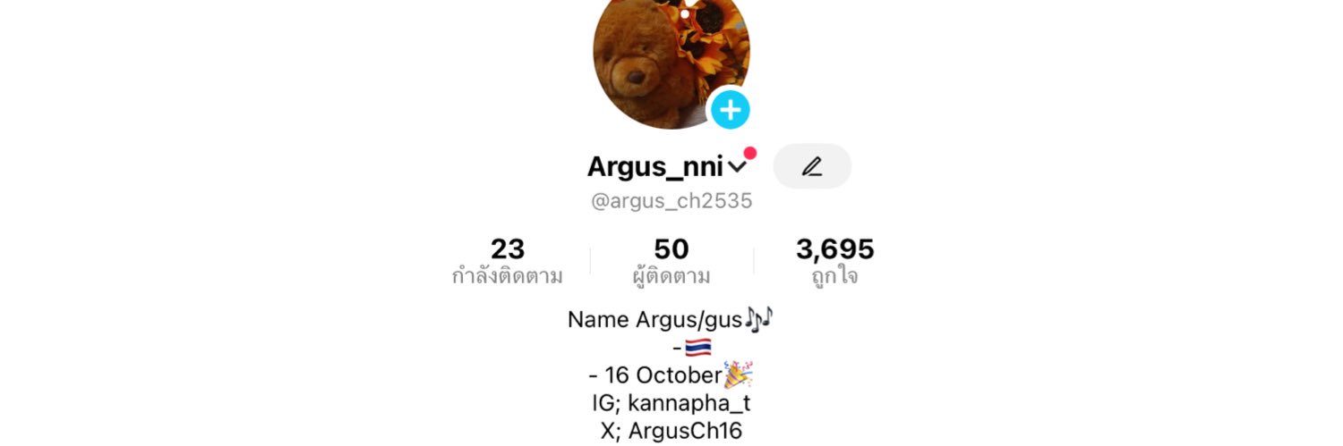 ArgusCh16's profile banner image