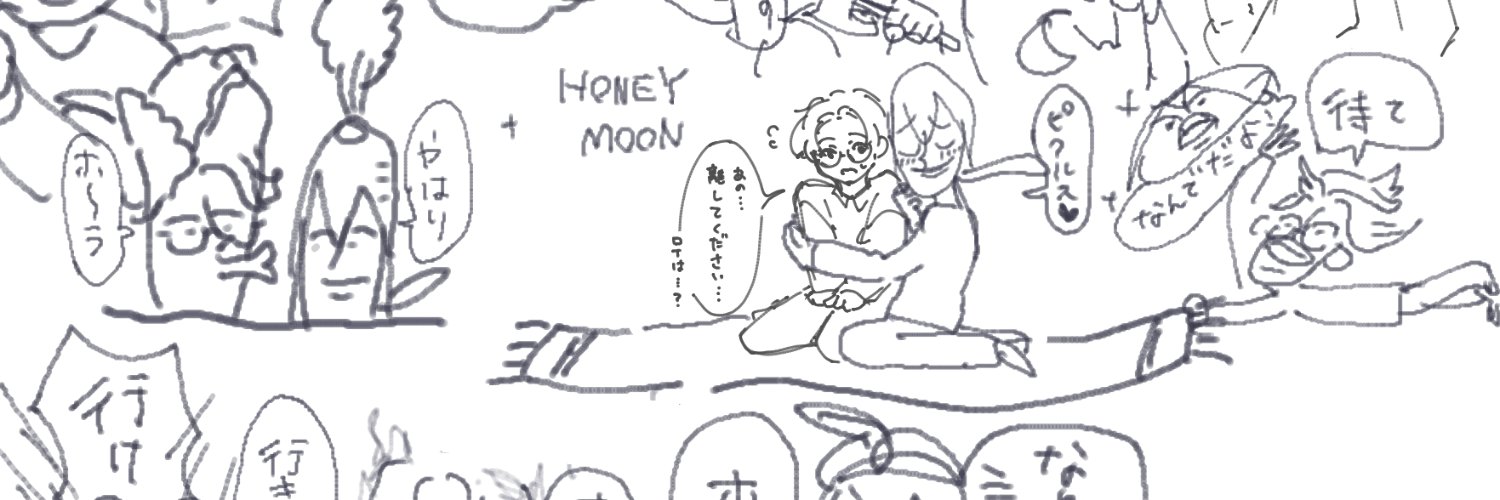 しま banner