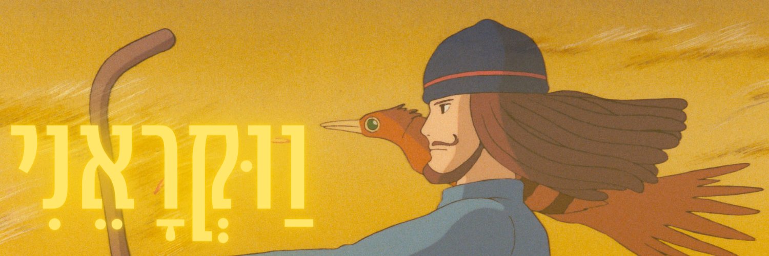 @Searge@twiukraine.com banner