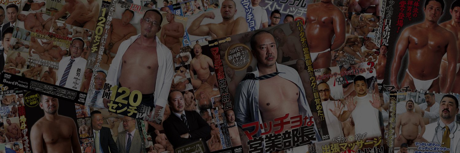 beardproject's profile banner image