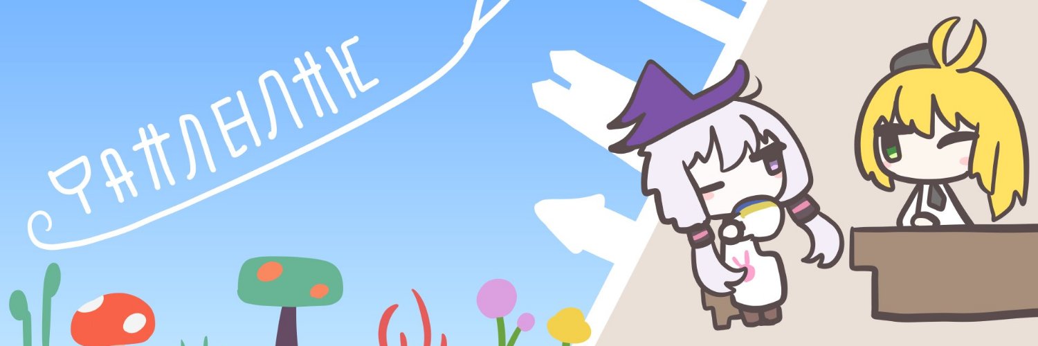 futatsuki (@futatsukie) / Posts / X