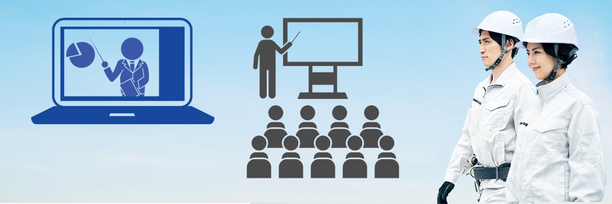 一般財団法人　電気工事技術講習センター【公式】 banner