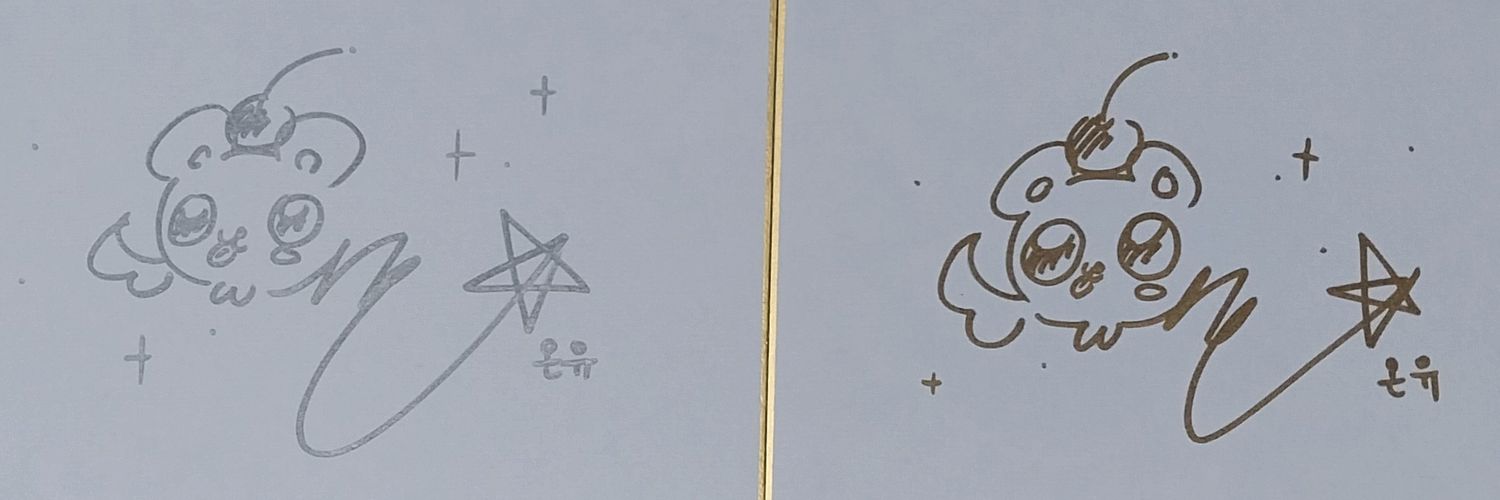 Klavier banner