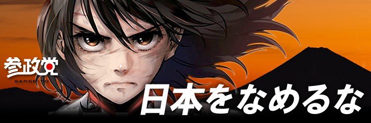 Yu_ekk's profile banner image