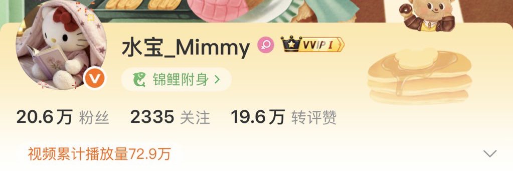 HelloMimmy_SH's profile banner image