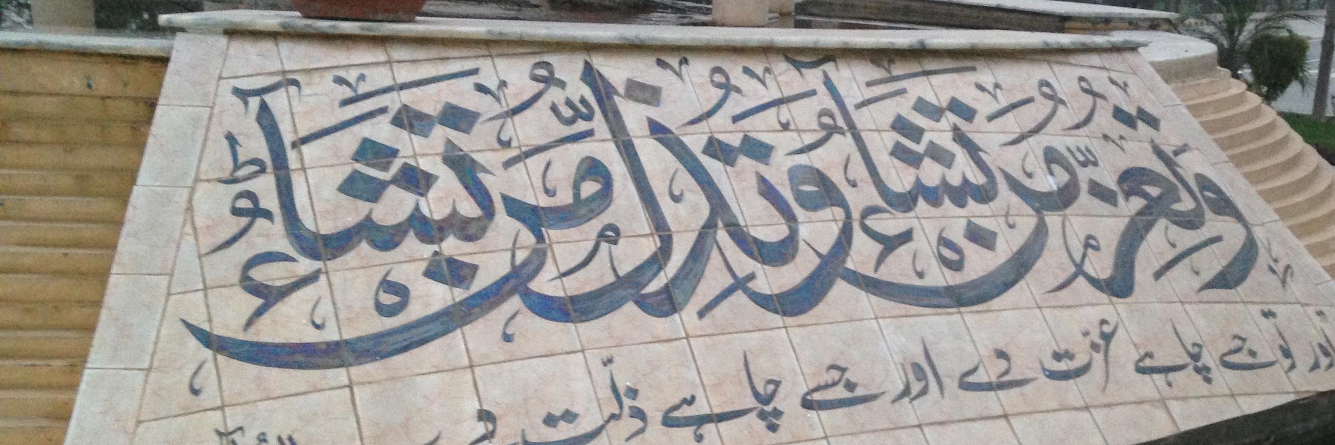kmshuja's profile banner image