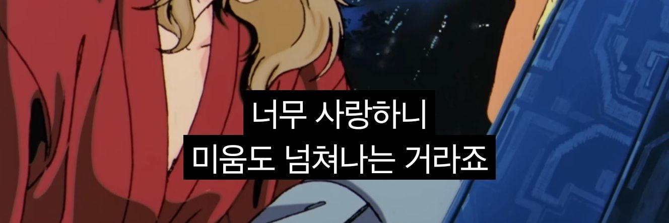 샬 banner