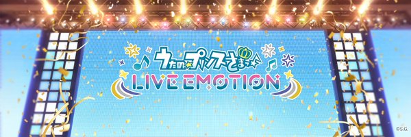 utapri_LE Profile Banner