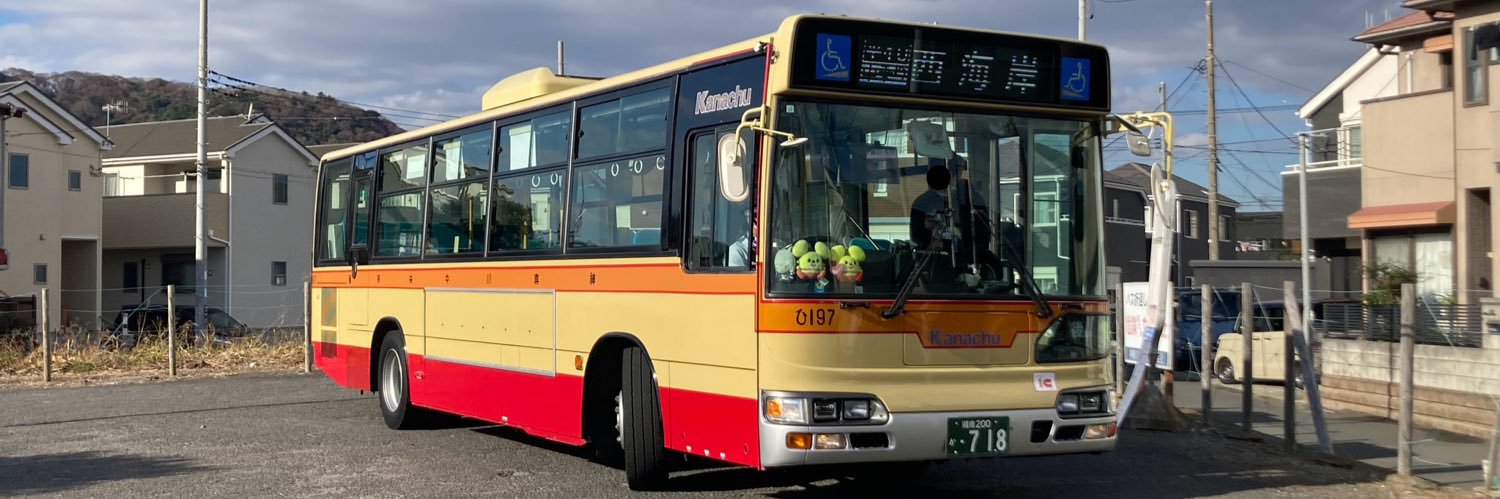 【公式】はまきゅ〜 banner