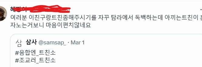 삼사 🥖 7디페(일)/C28b's banner