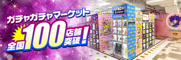 g2monline Profile Banner