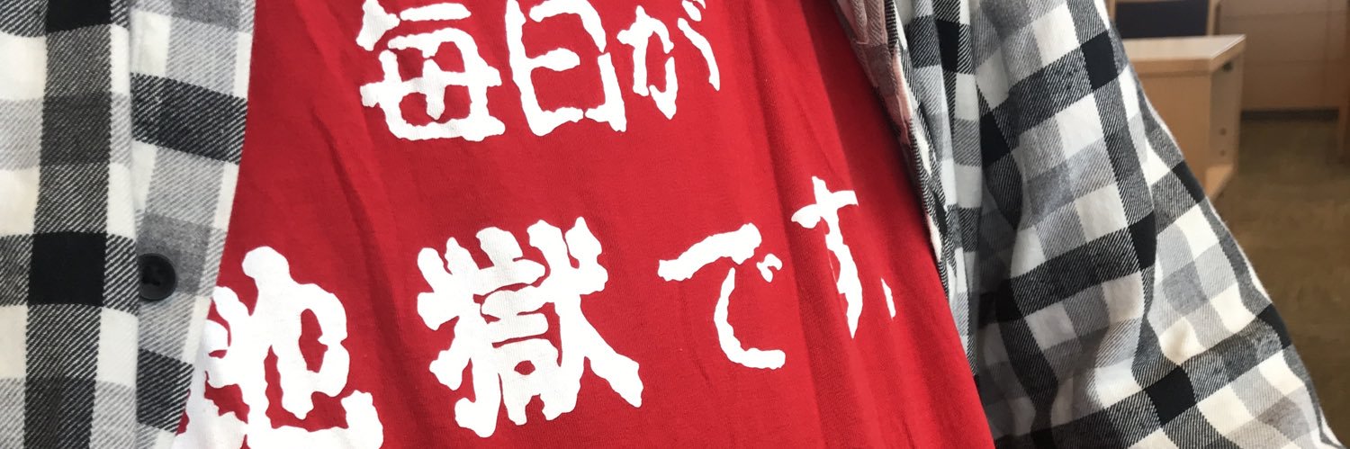 とりにく banner