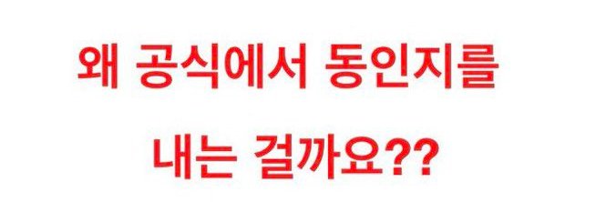 아몬드가오리🐟❄️ banner