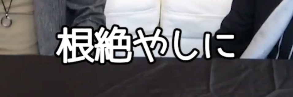 そうか、つまり君はそういうやつなんだな🥀5️⃣ banner