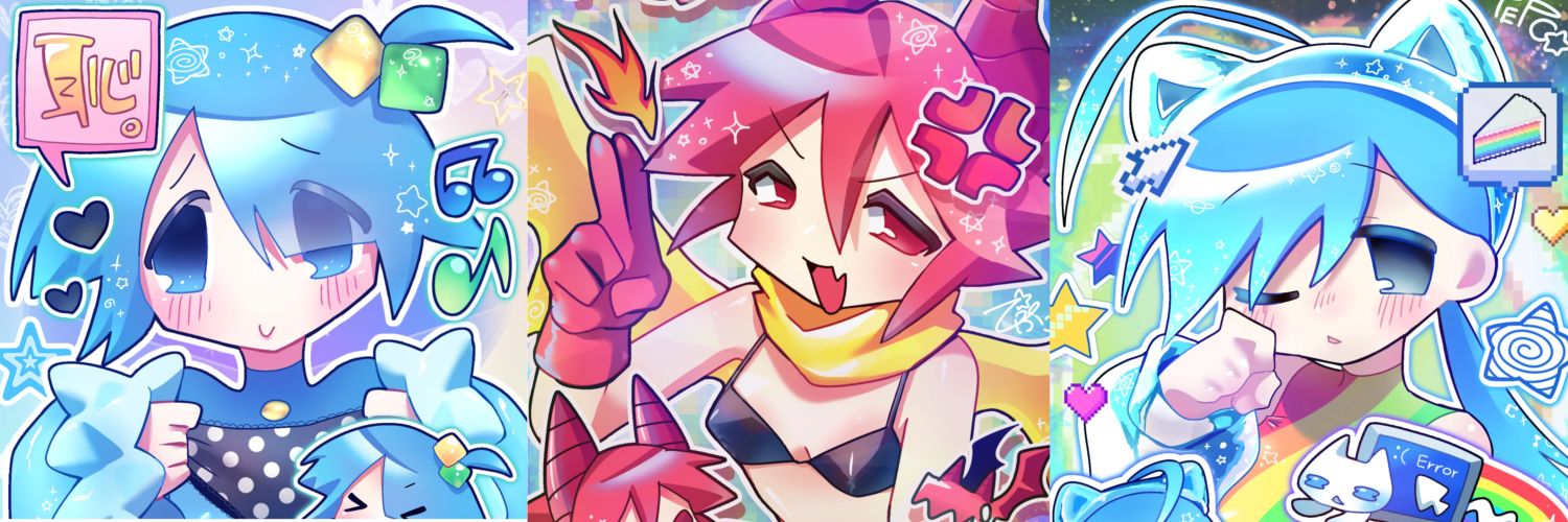 てぷこ 🌟skeb依頼募集中︎🌟 banner