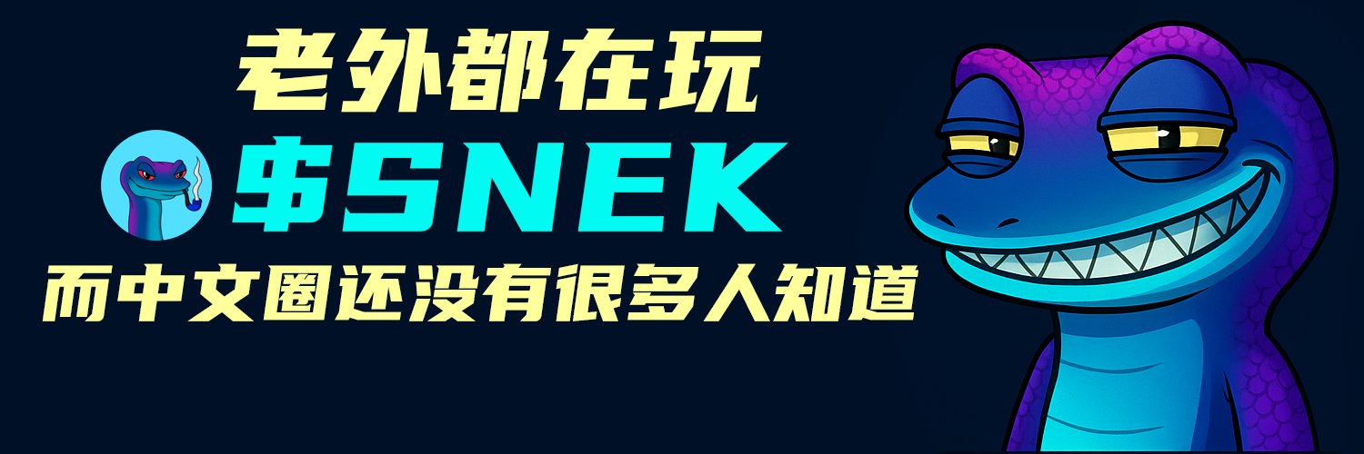 K2X banner