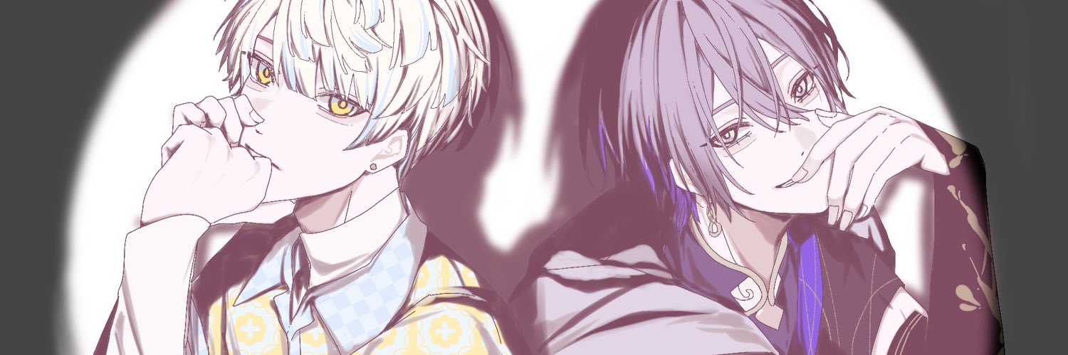 ﾅ banner