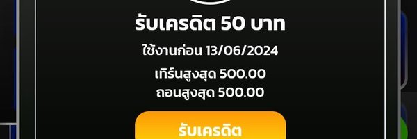 DemaroBack Profile Banner