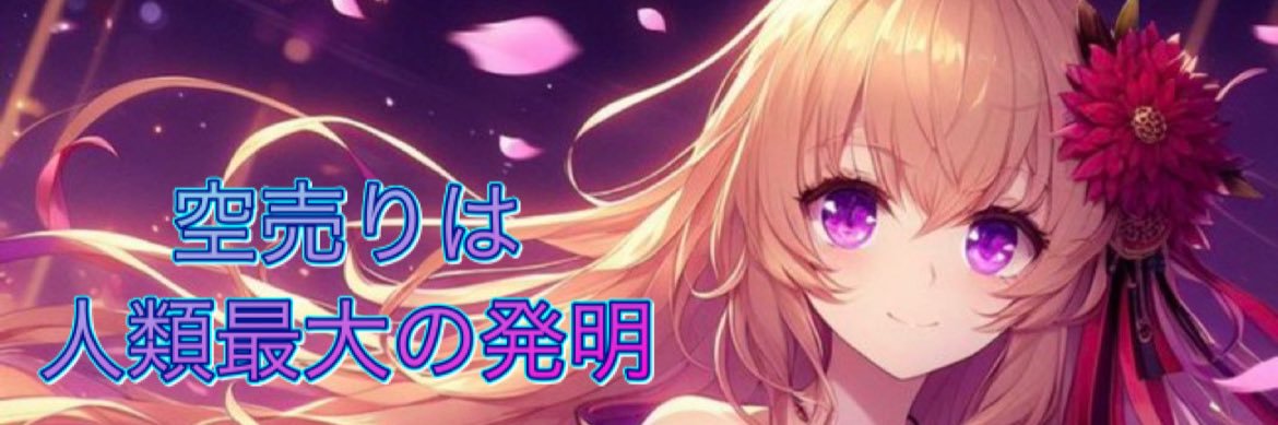 雪美・ローリストン・リバモア's banner