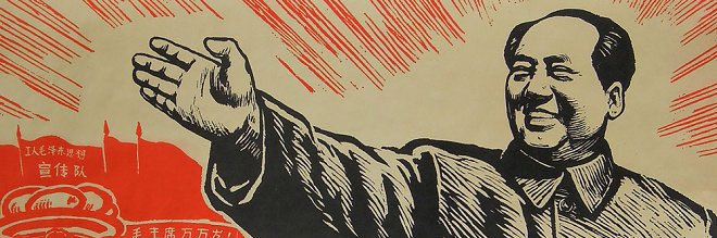 MuseZedong banner